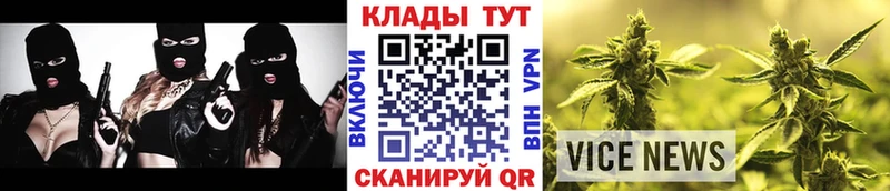 Купить ГАШИШ  КОКАИН  Меф мяу мяу  Марихуана  Ессентуки