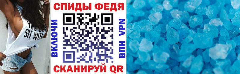 Купить  Ессентуки  АМФЕТАМИН VHQ 