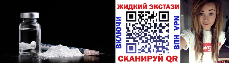 Бутират бутандиол  Купить где  Ессентуки 
