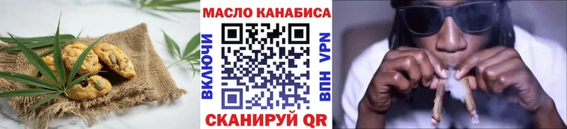 Cannafood конопля Купить Ессентуки