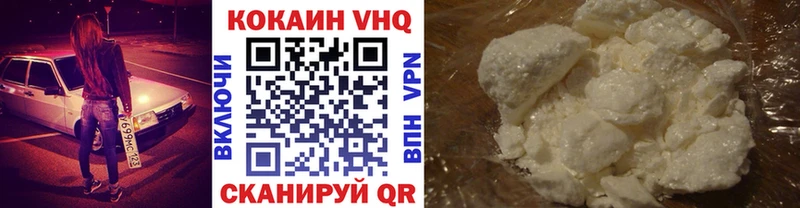 Купить закладки  Ессентуки  COCAIN 97% 