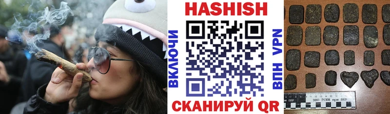 ГАШ VHQ  Купить где  Ессентуки 