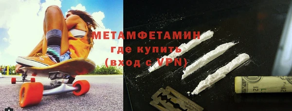 метадон Майский