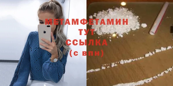метадон Майский