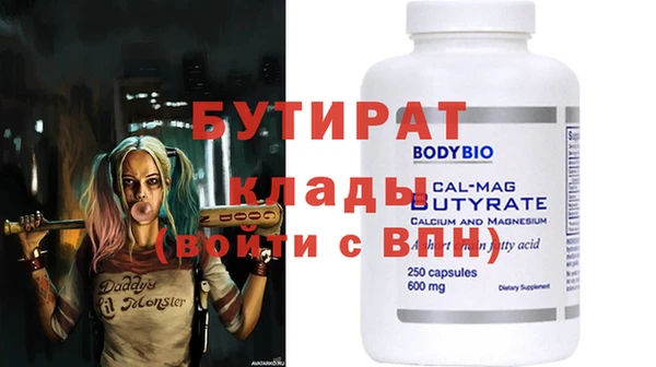 метадон Майский