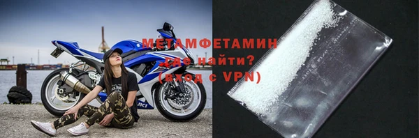 метадон Майский