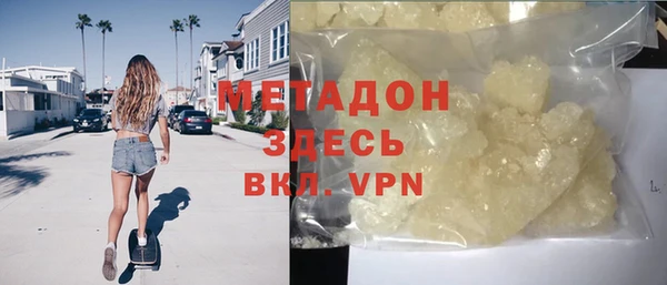 метадон Майский