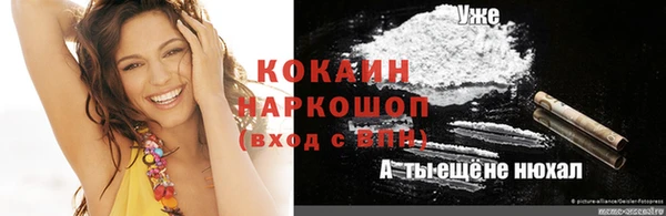 не бодяженный Магас