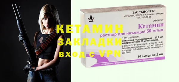 метадон Майский