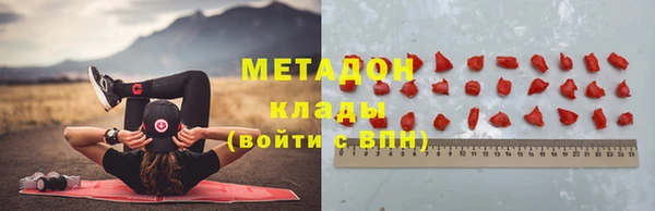 метадон Майский