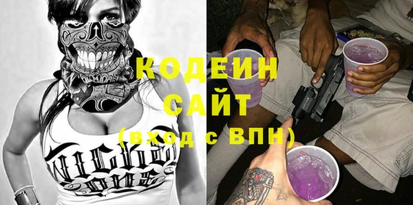 не бодяженный Магас