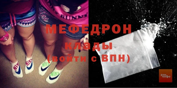 не бодяженный Магас