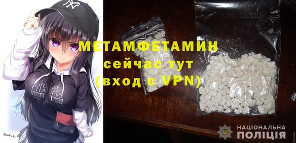 метадон Майский