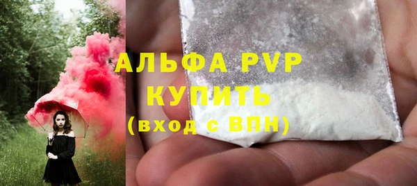 не бодяженный Магас