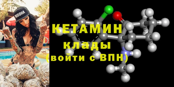 не бодяженный Магас