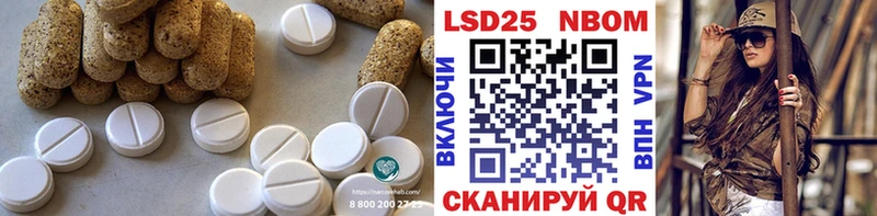 Купить где  Ессентуки  LSD-25 экстази кислота 