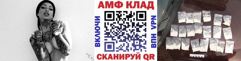 Купить где  Ессентуки  Первитин кристалл 