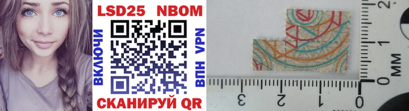 Купить где  Ессентуки  Марки N-bome 1,8мг 