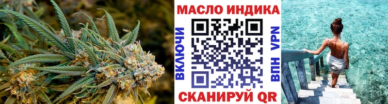 ТГК жижа  Купить  Ессентуки 