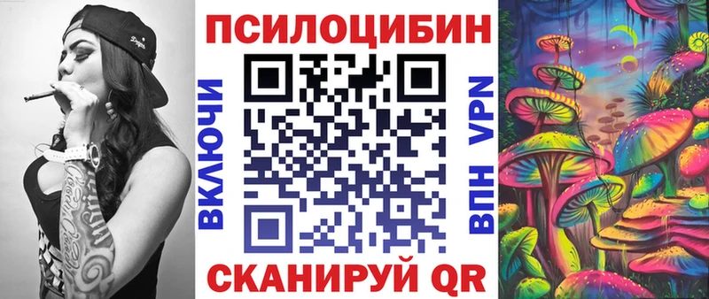 Галлюциногенные грибы ЛСД Купить Ессентуки